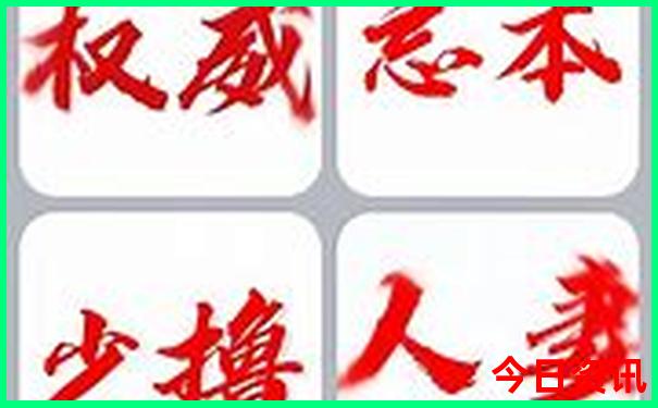 日本夏天适合去的地方