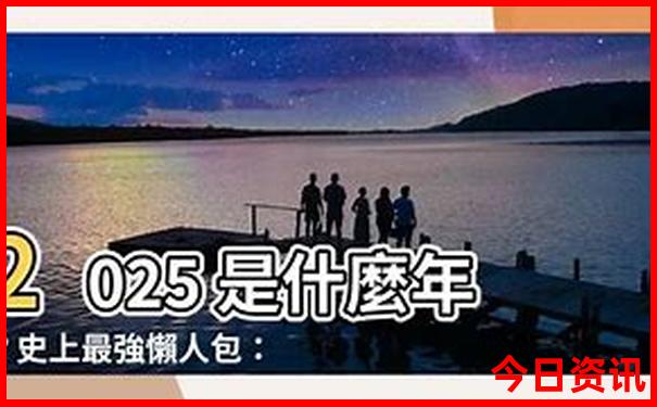 昆明亲子游必去景点